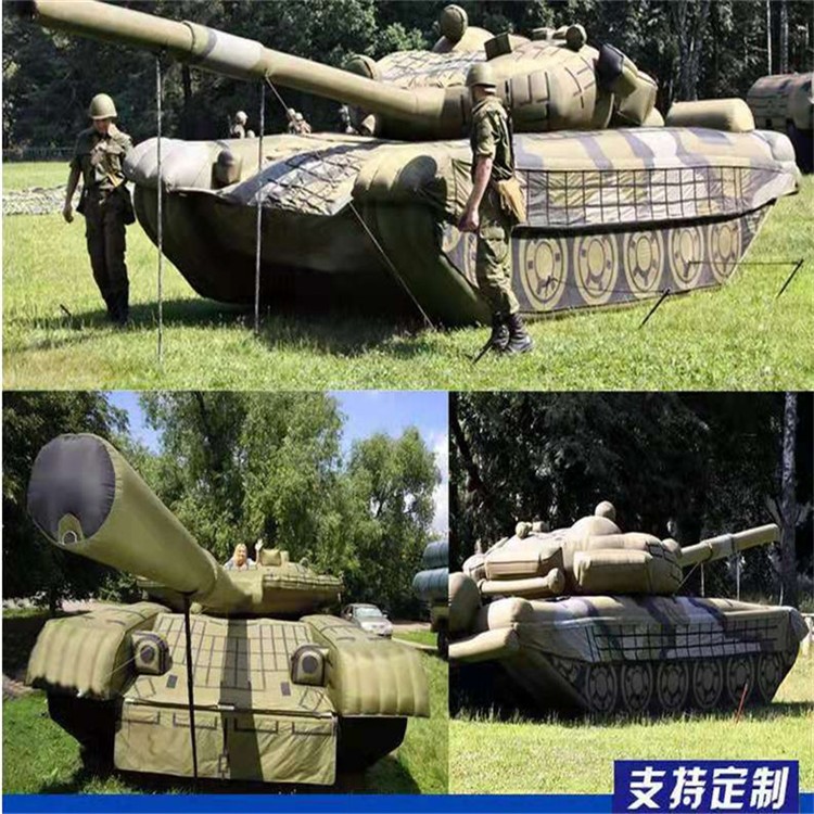 东海充气军用坦克